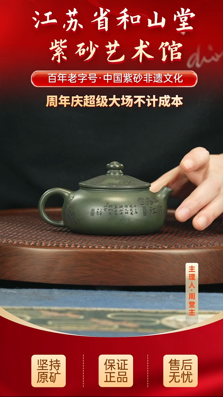 茶壶紫砂99.00  