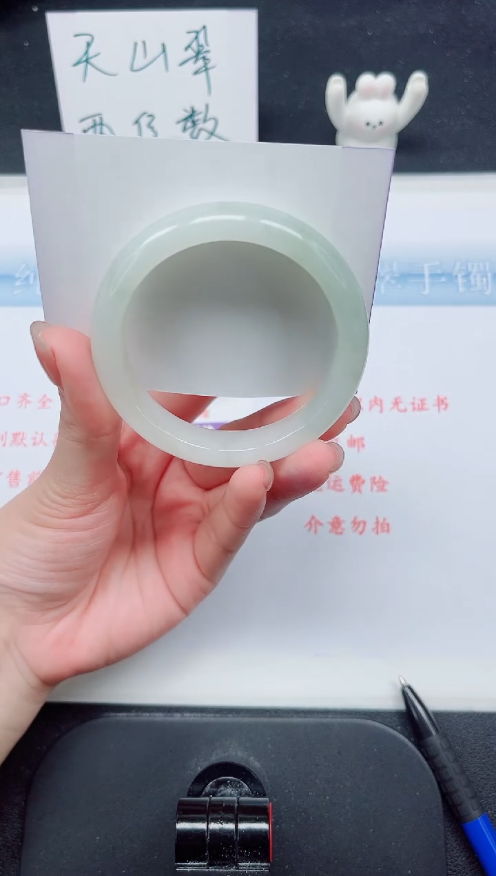 【闪购商品】石英质玉手镯未镶嵌157-53