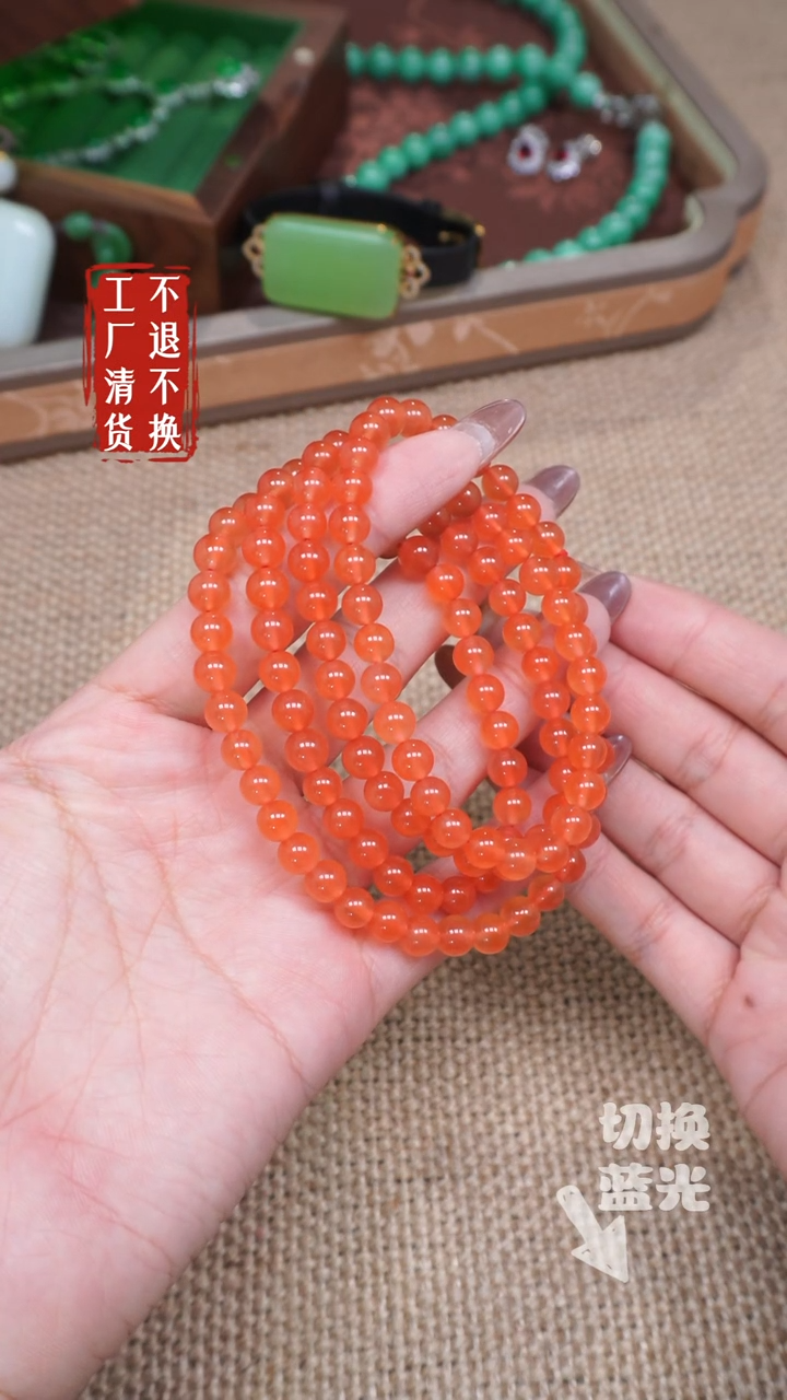 【闪购商品】南红玛瑙颈饰未镶嵌19纹裂工厂抛货 不退不换