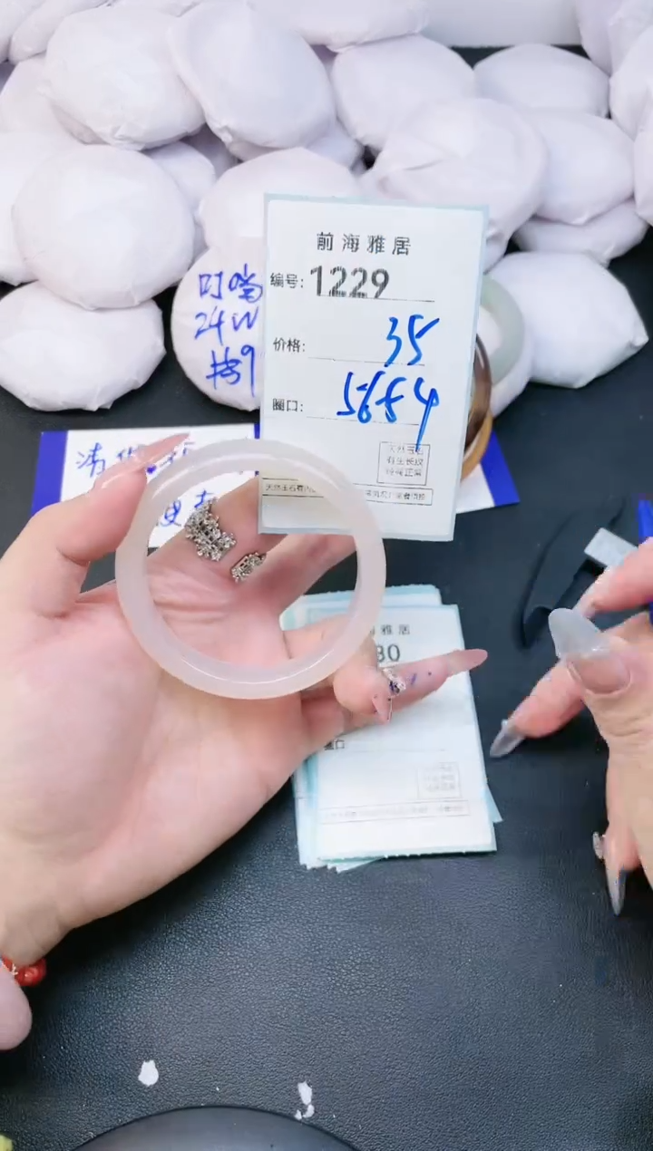 【闪购商品】玛瑙/玉髓手镯未镶嵌1229