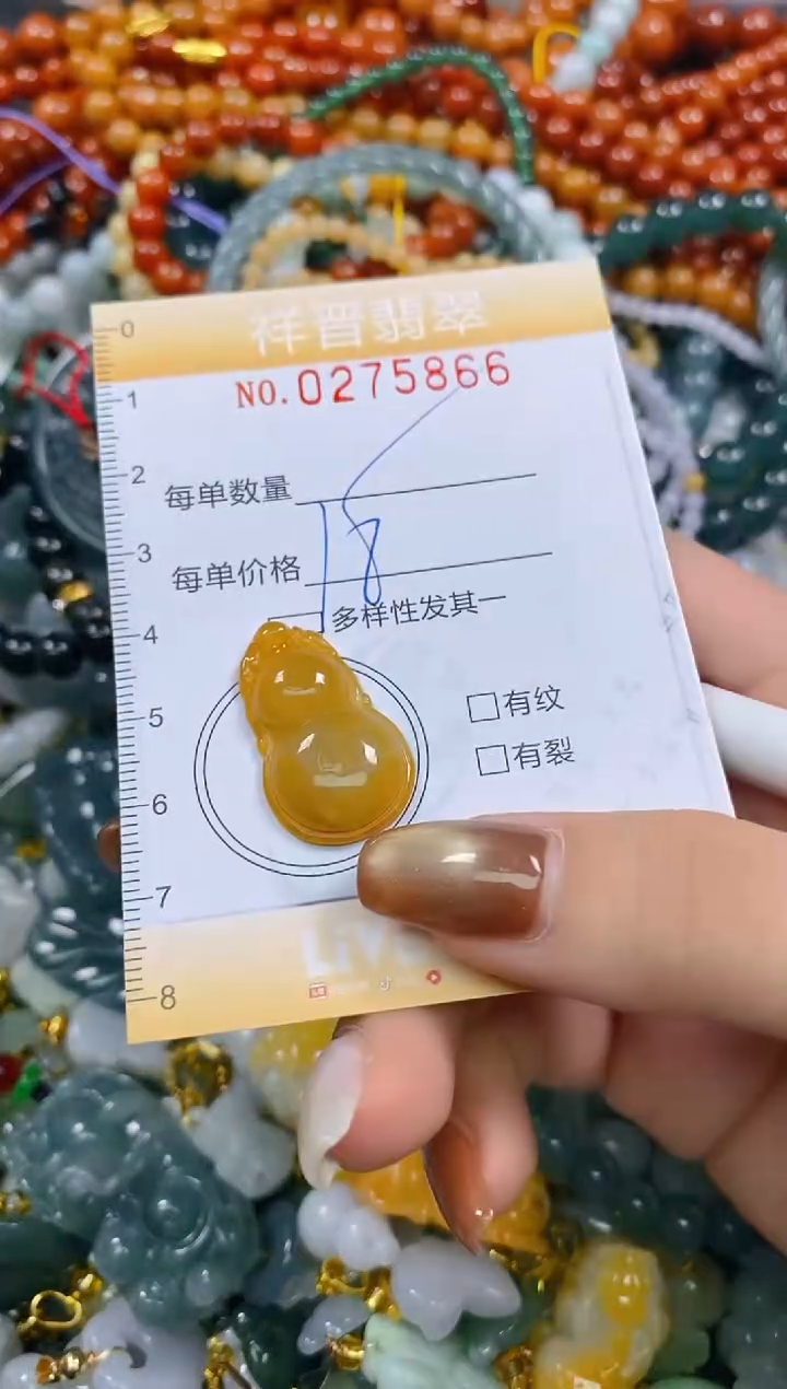 颈饰未镶嵌翡翠闪购0275866