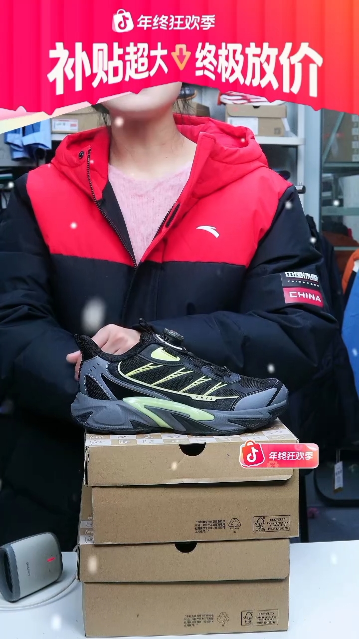 闪购安踏儿童断码孤品：33