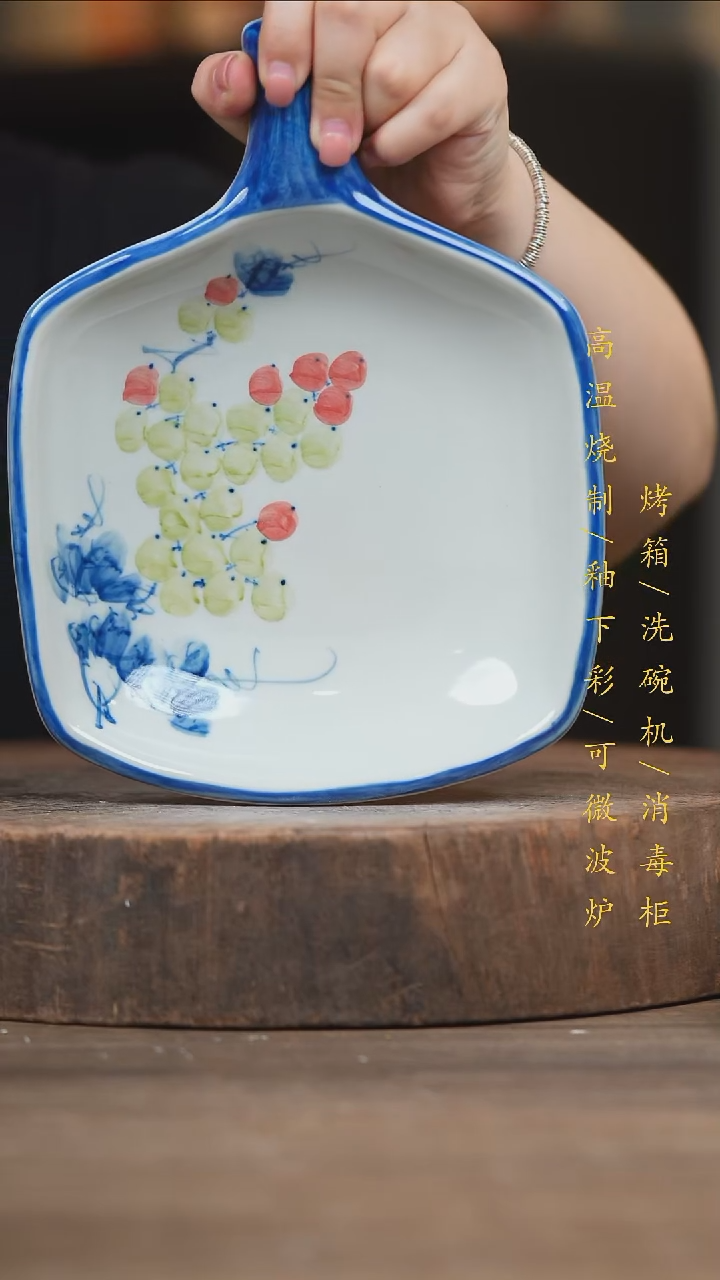 瓷片景德镇高温釉下彩（食品级）