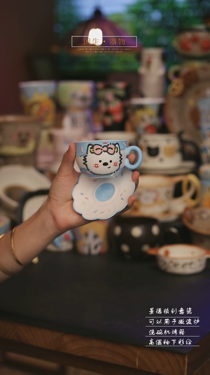陶瓷景德镇可爱设计师款陶瓷 
