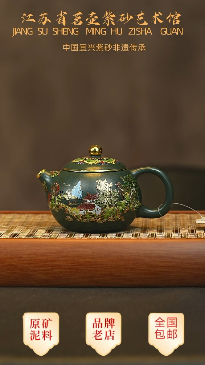 茶壶紫砂宜兴茗壶正品高端紫砂壶