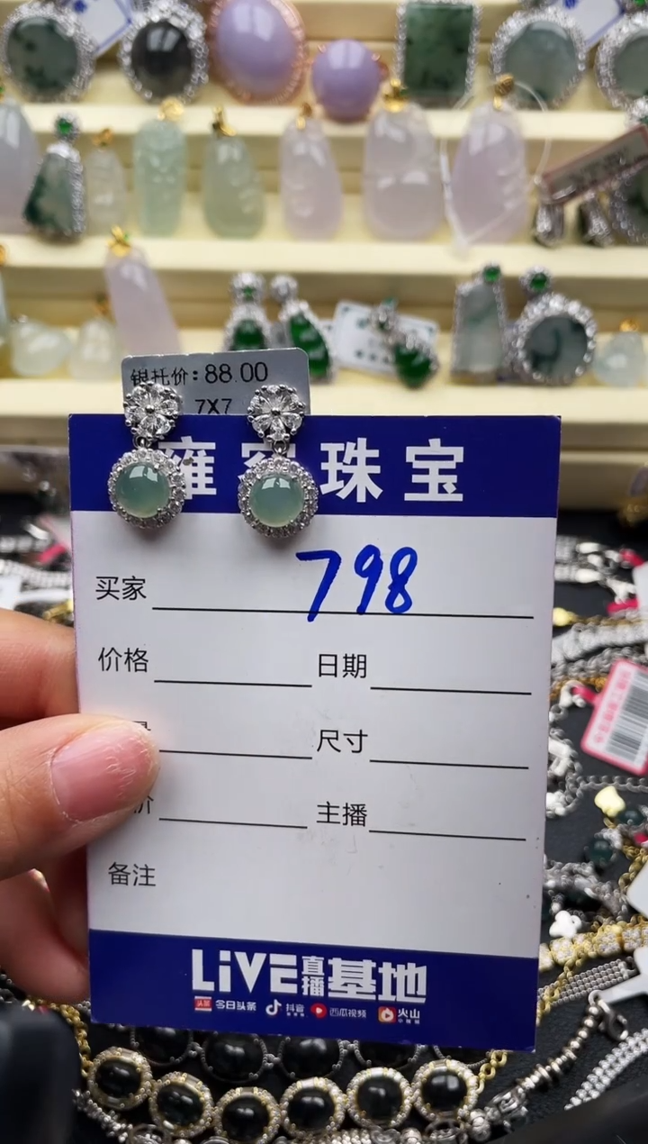 【闪购商品】翡翠戒指银S925镶嵌天然A货翡翠 S925银镶嵌