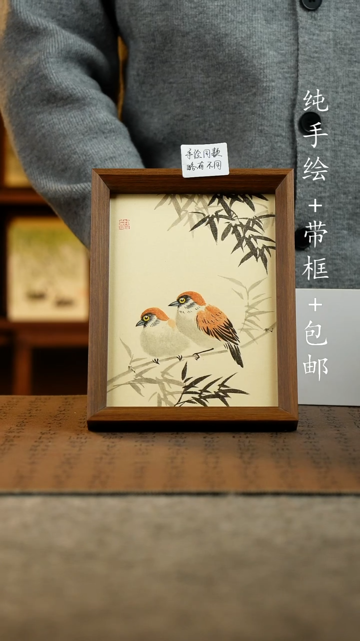 国画原创纯手绘国风国画摆台：画芯+画框17*23