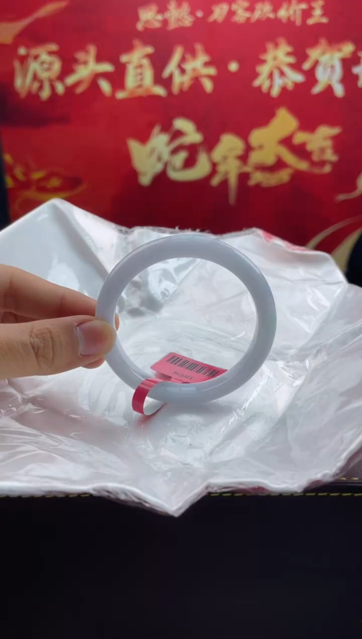 【闪购商品】翡翠手镯未镶嵌5翡翠手镯