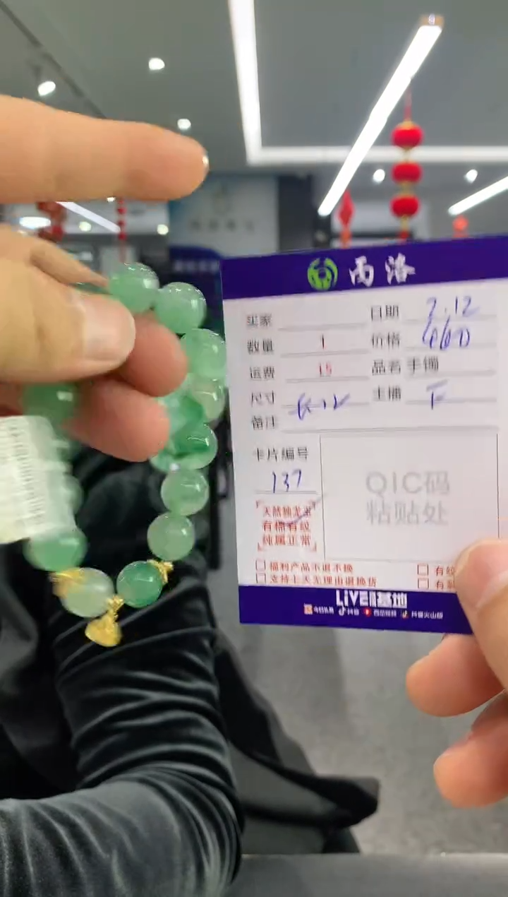 【闪购商品】石英质玉手链未镶嵌diy卡12mm手串