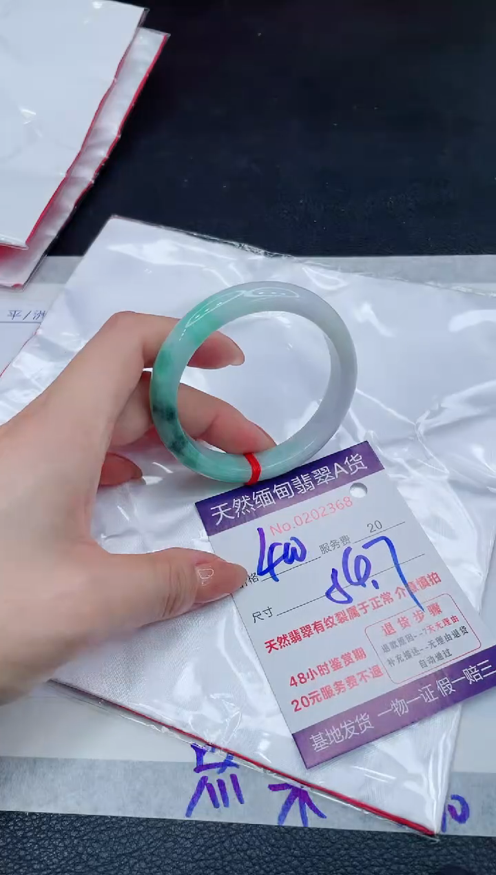 翡翠手镯未镶嵌400.000000