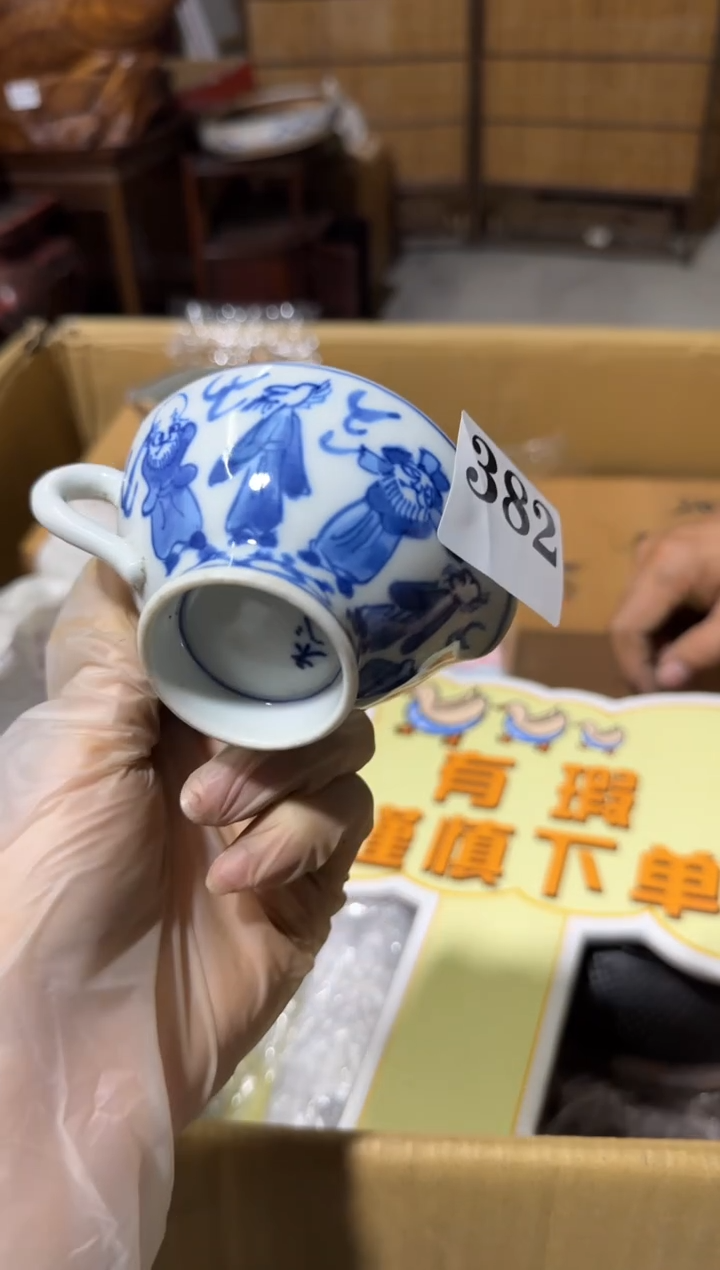 瓷片瓷片中古回流孤品默认微瑕382