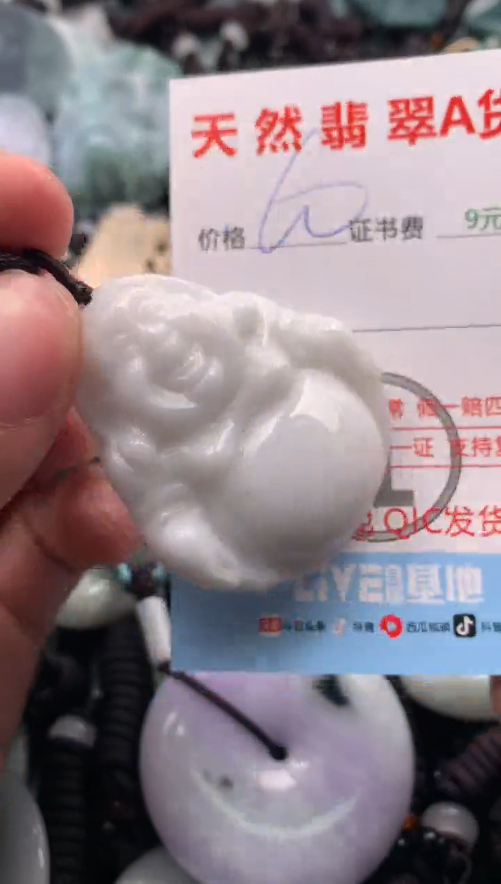 【闪购商品】翡翠吊坠(不含链)未镶嵌1