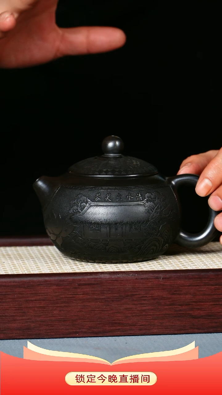 茶壶紫砂 石黄泥料 西施