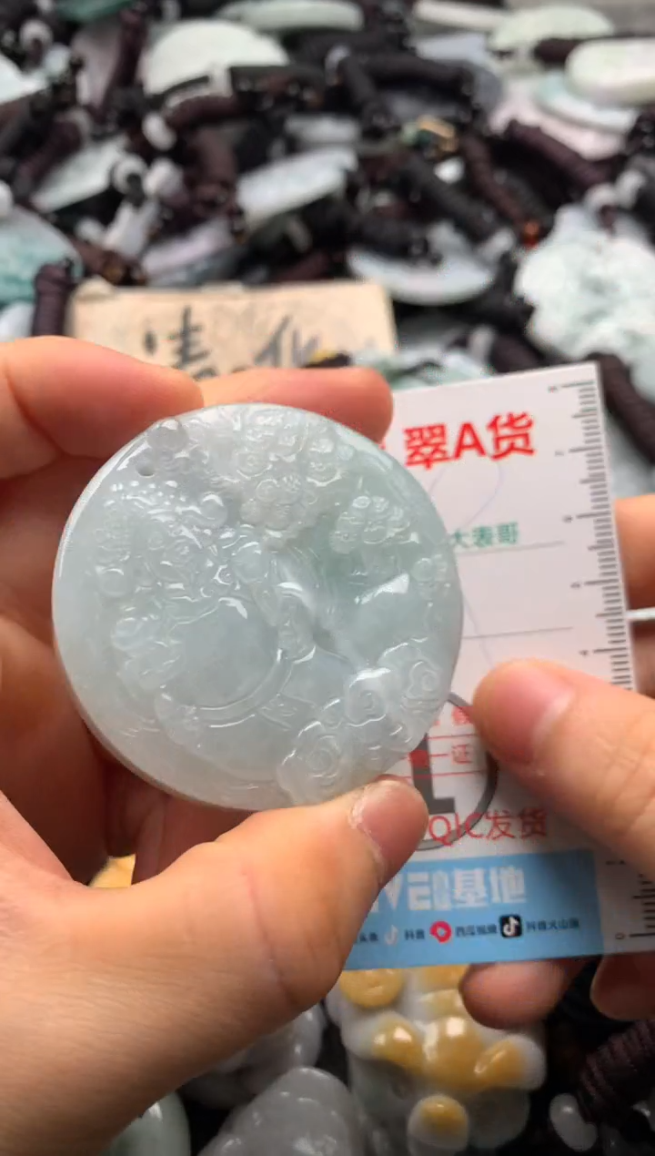 【闪购商品】翡翠吊坠(不含链)未镶嵌1