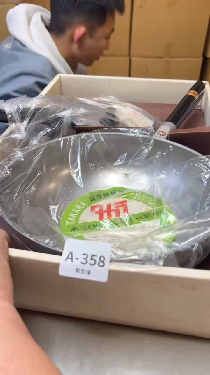 瓷片358聚宝缘精选二号店