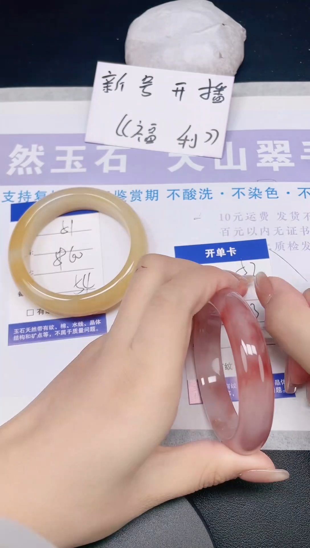 未镶嵌手镯石英质玉多样性发货-52-54/5