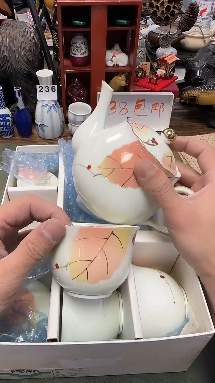 260···翠泉一壶5杯