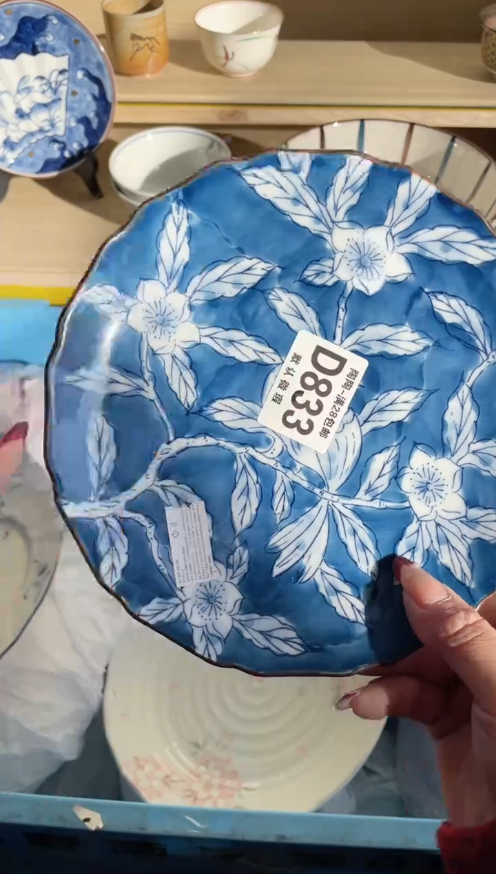 【闪购商品】杯满28包邮瓷器瓷器D833