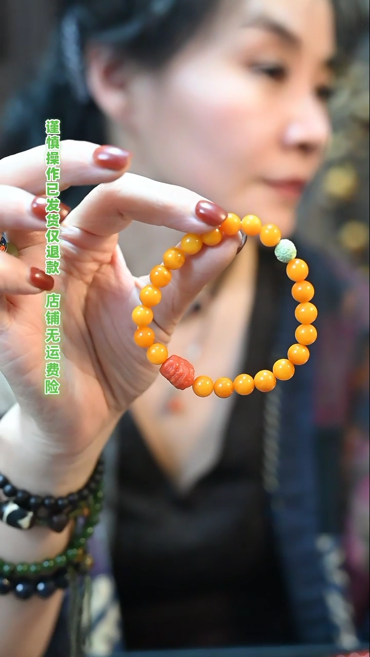 【闪购商品】蜜蜡手链未镶嵌全量