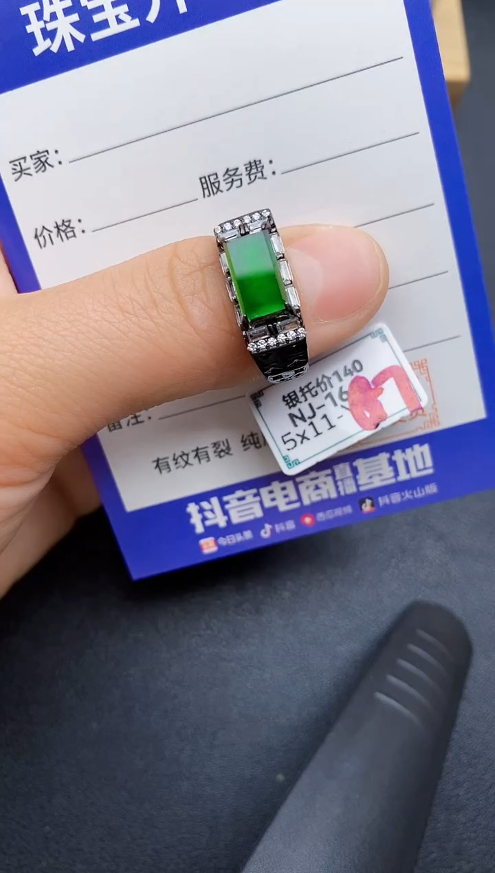 【闪购商品】翡翠戒指银S925镶嵌2222