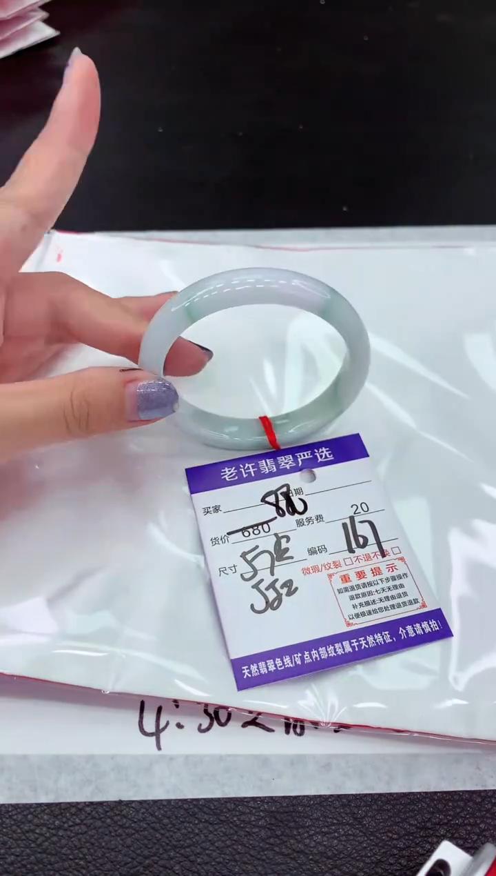 【闪购商品】翡翠未镶嵌手镯111111111111