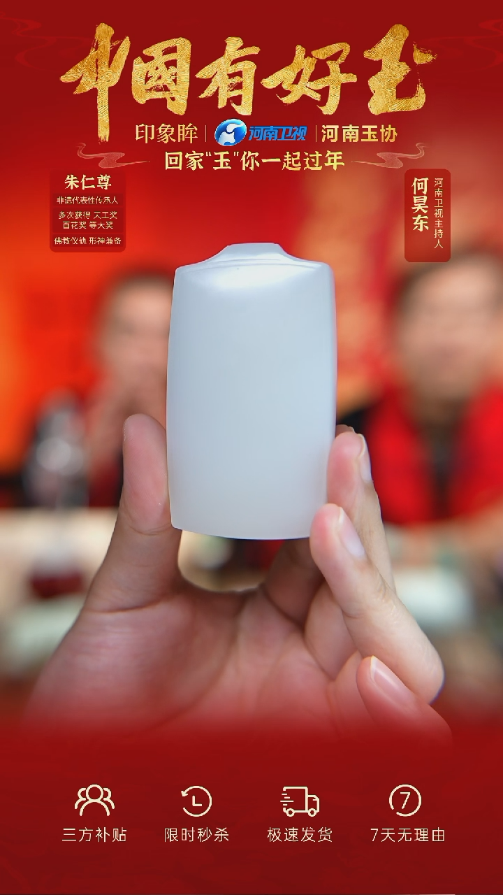 【闪购商品】和田玉吊坠未镶嵌yh