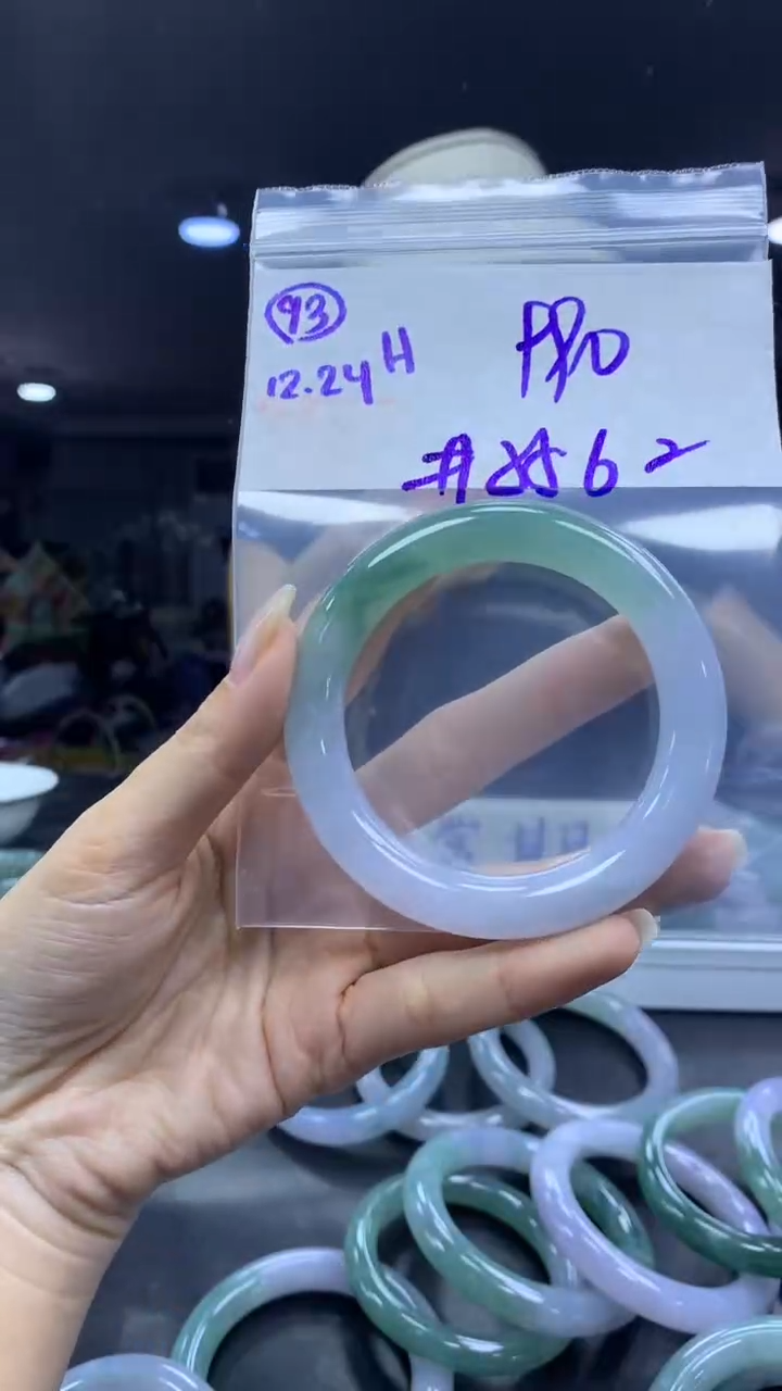 未镶嵌定制翡翠93手镯55.6纹+990元+拍一发一