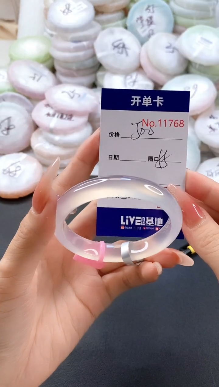 手镯玛瑙/玉髓未镶嵌1768圈口55