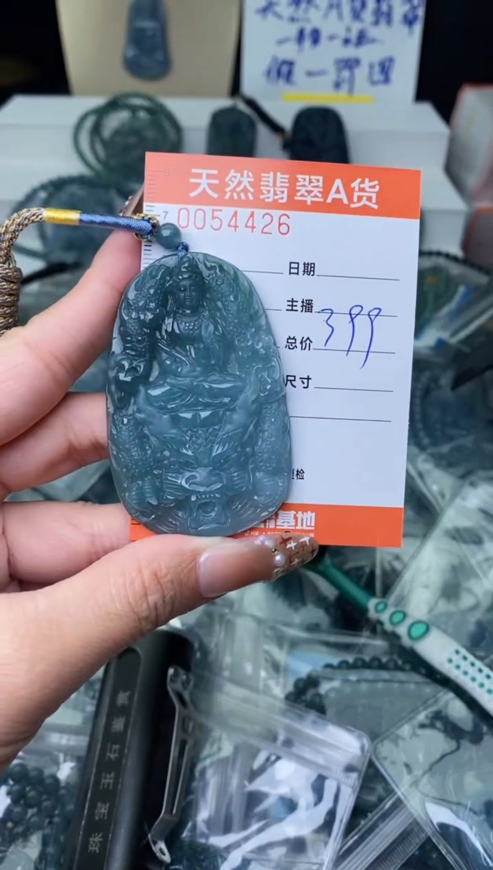 【闪购商品】翡翠颈饰未镶嵌````````````