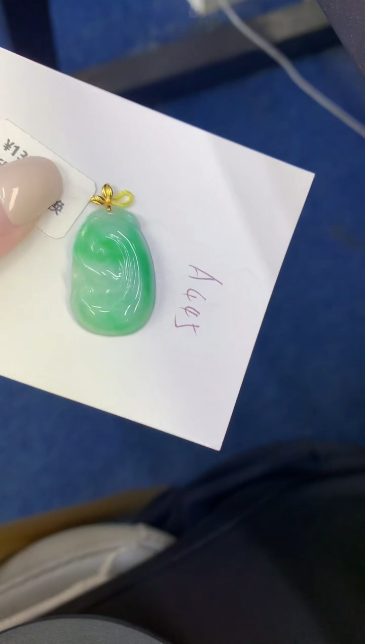 颈饰18K金镶嵌翡翠缅甸天然翡翠A货