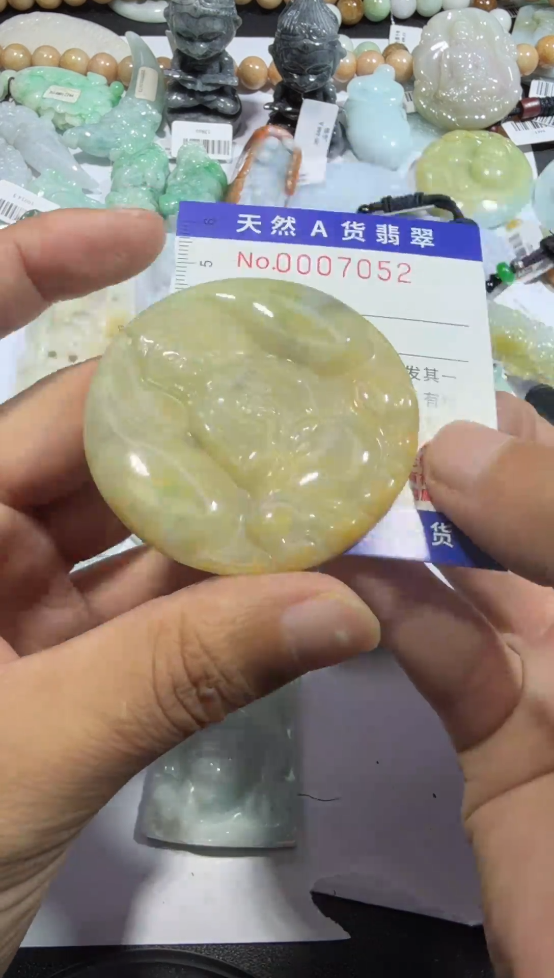 【闪购商品】翡翠颈饰未镶嵌00007052