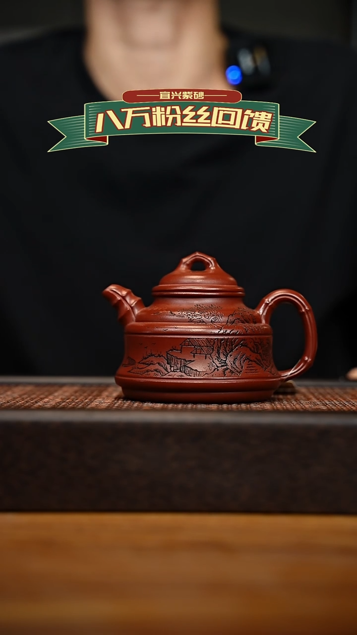 茶壶紫砂宜兴原矿 紫砂手工紫砂壶容量200cc