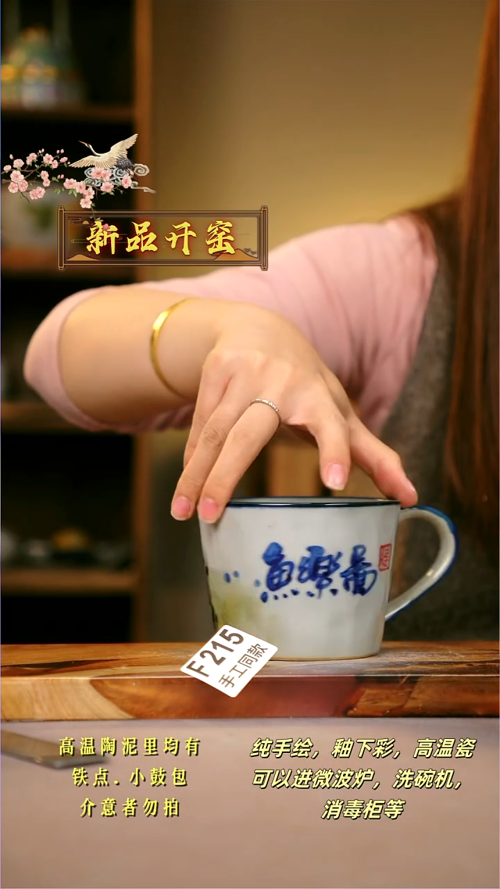 其他F215陶然集器瓷器