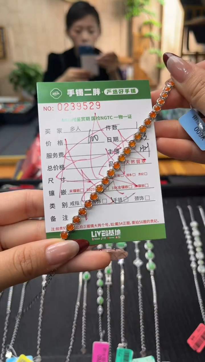 【闪购商品】翡翠手链银S925镶嵌多人