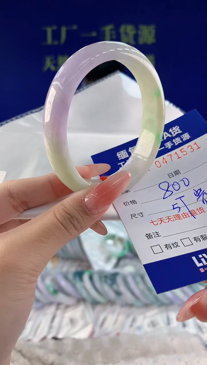 【闪购商品】翡翠手镯未镶嵌31天然A货翡翠