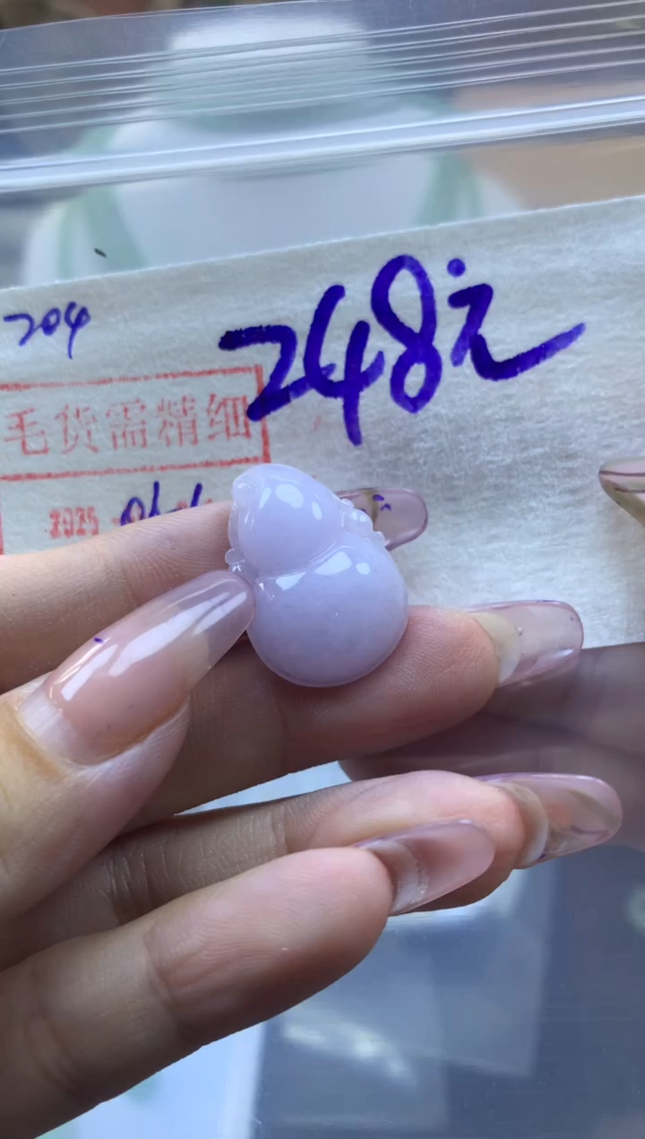 定制翡翠未镶嵌204葫芦*258元毛货需精抛光