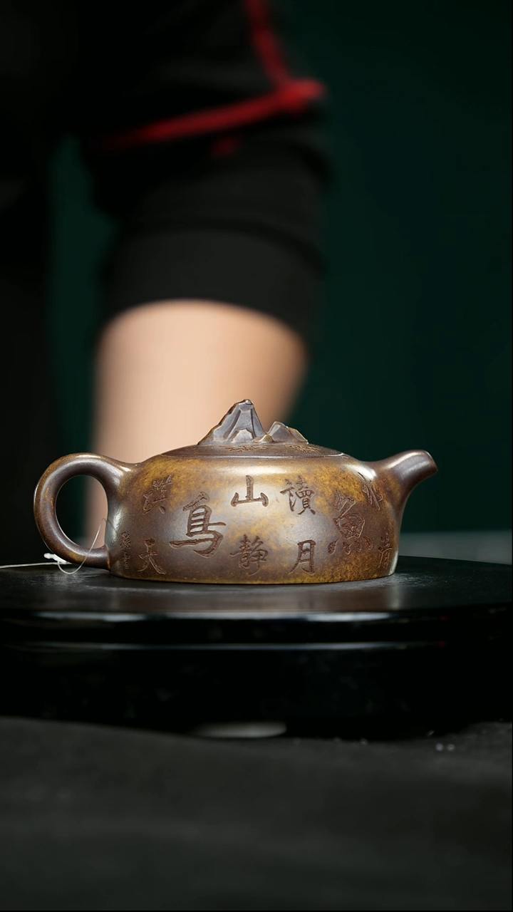 【闪购商品】宜兴原矿高端紫砂220