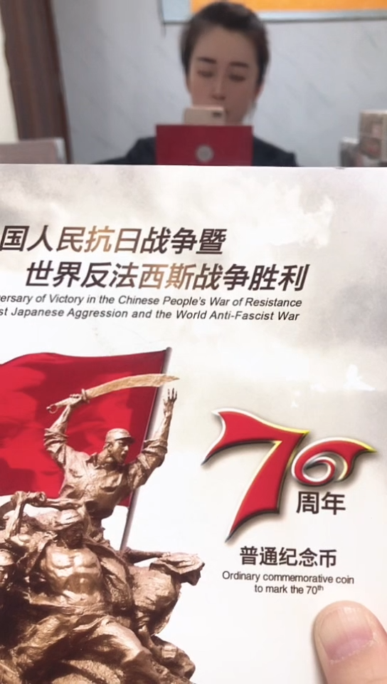 【闪购商品】其他普通金属指定链接抗币册.1-留ZE-1001