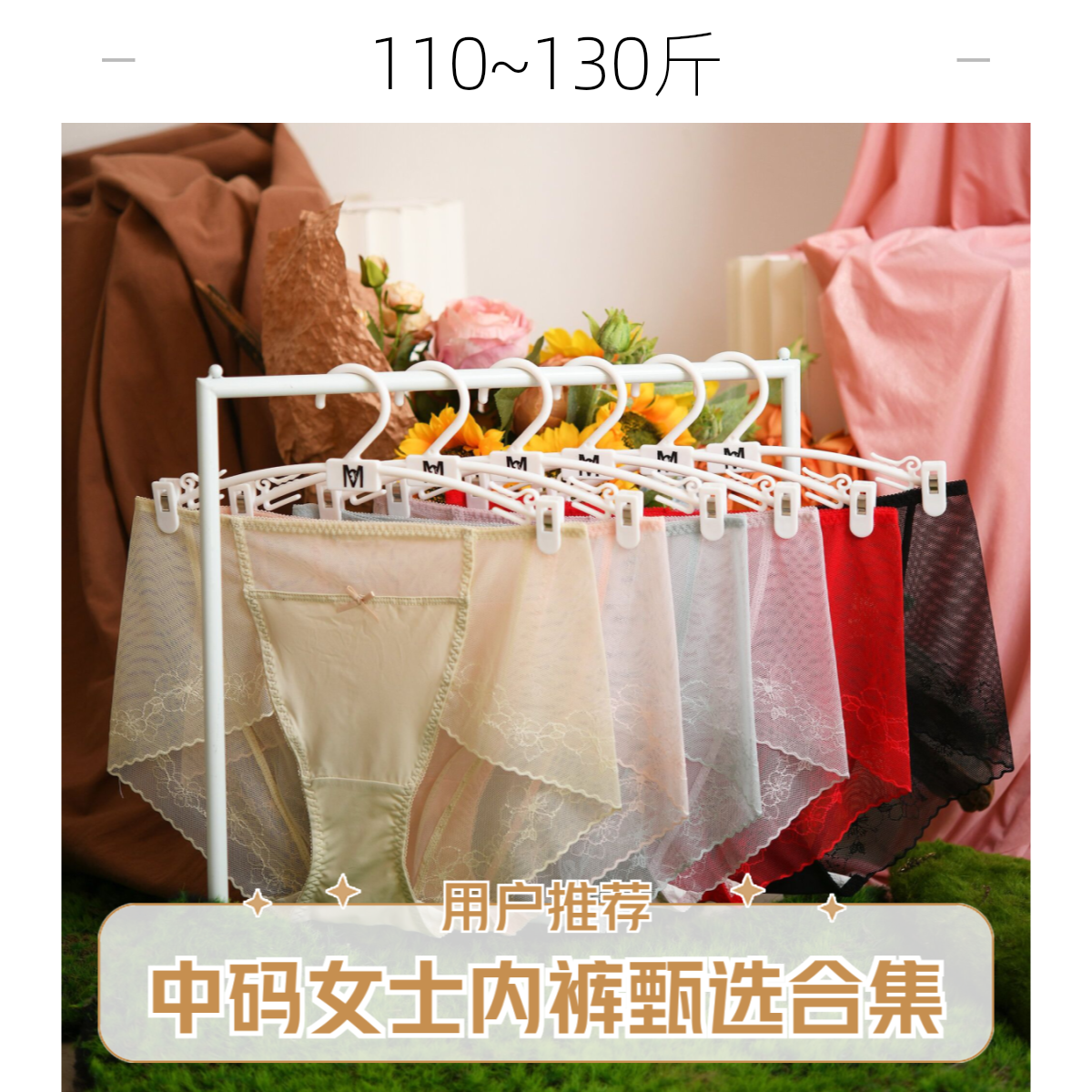 纱质【90~160斤】女士优纱质舒适性感透气法式蕾丝高腰夏季三角裤
