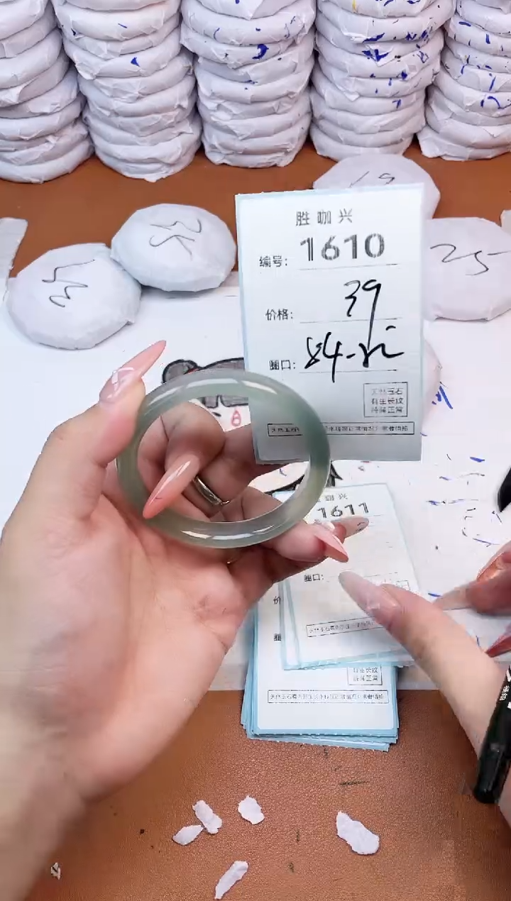 【闪购商品】玛瑙/玉髓手镯未镶嵌1610