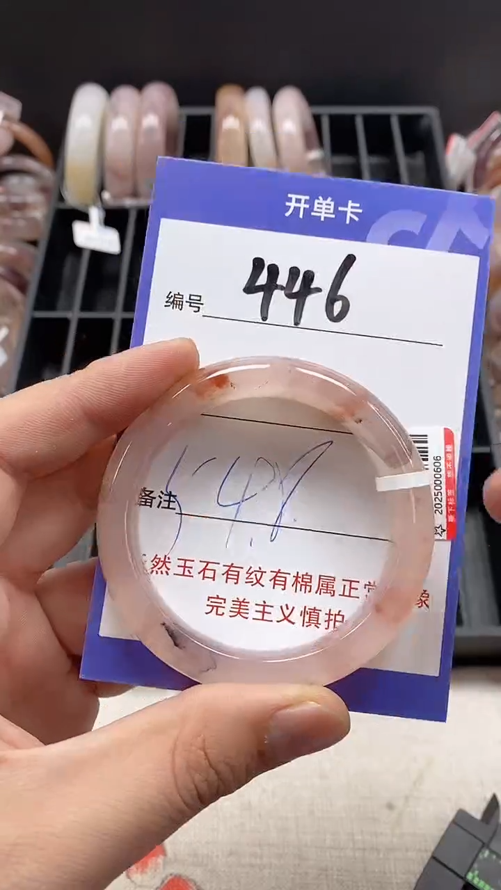 【闪购商品】石英质玉手镯未镶嵌446