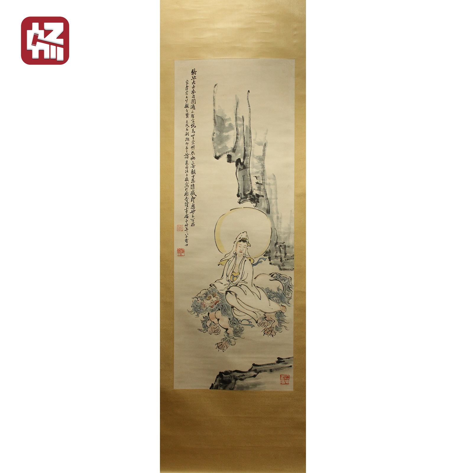 A021 观音136*50（6.12） 纸本立轴 XR