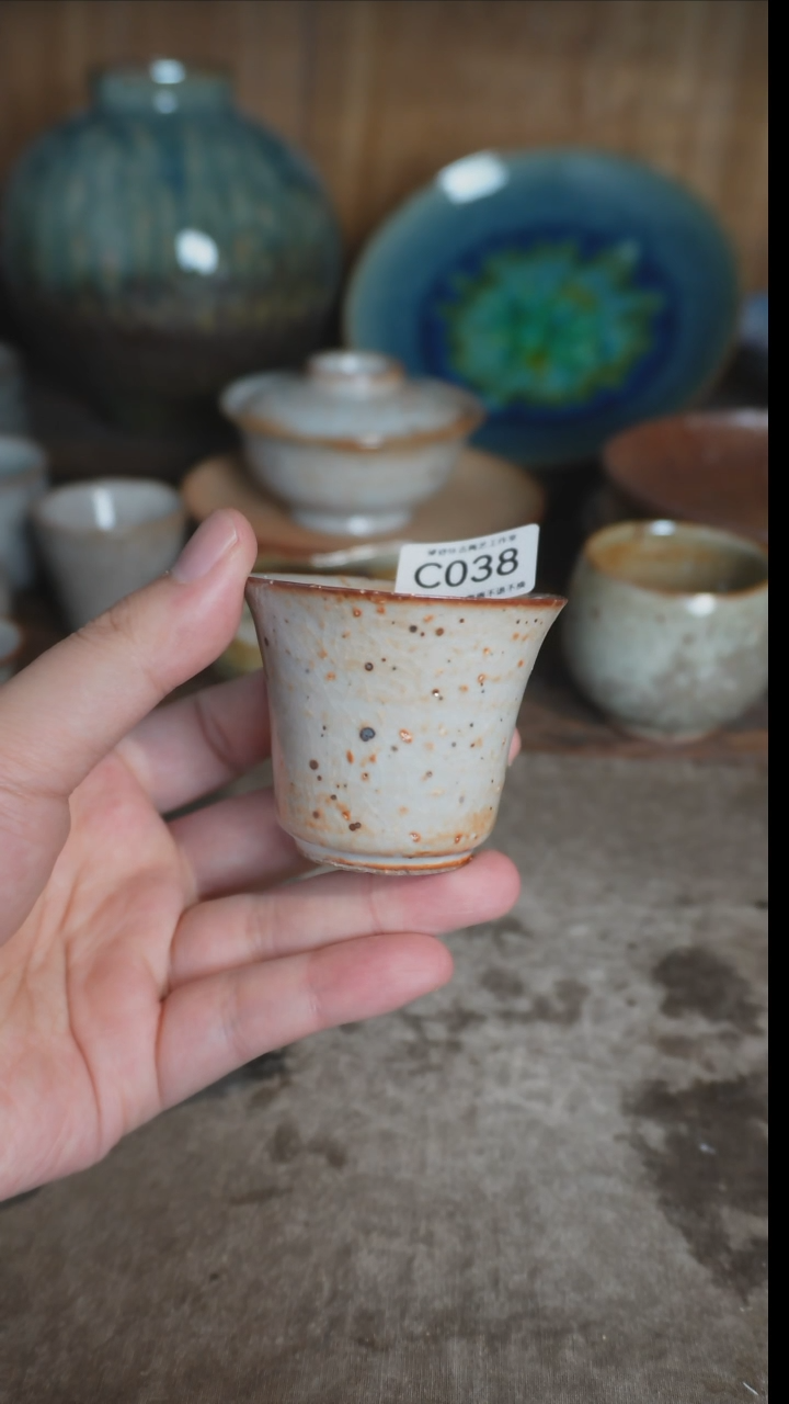 【闪购商品】C038号拍品，一物一拍