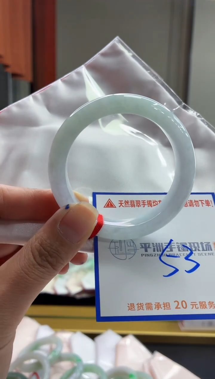 未镶嵌手镯翡翠111111111111