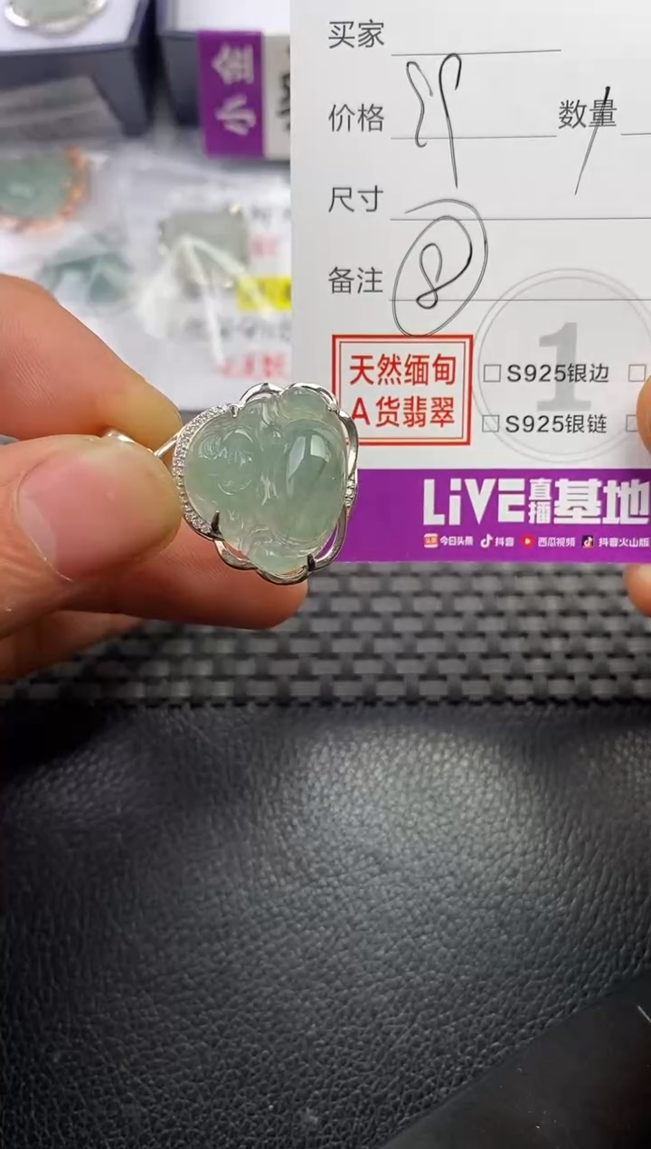 颈饰银S925镶嵌翡翠释*挂件