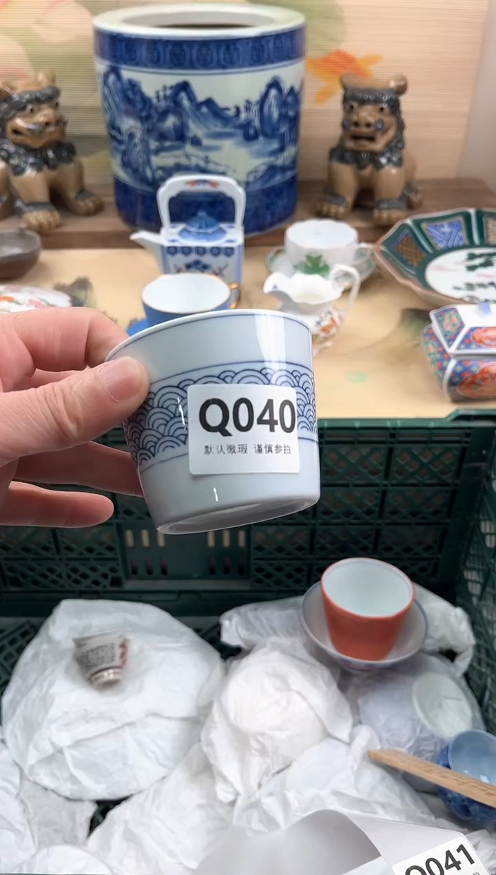 瓷片卷****?040                           