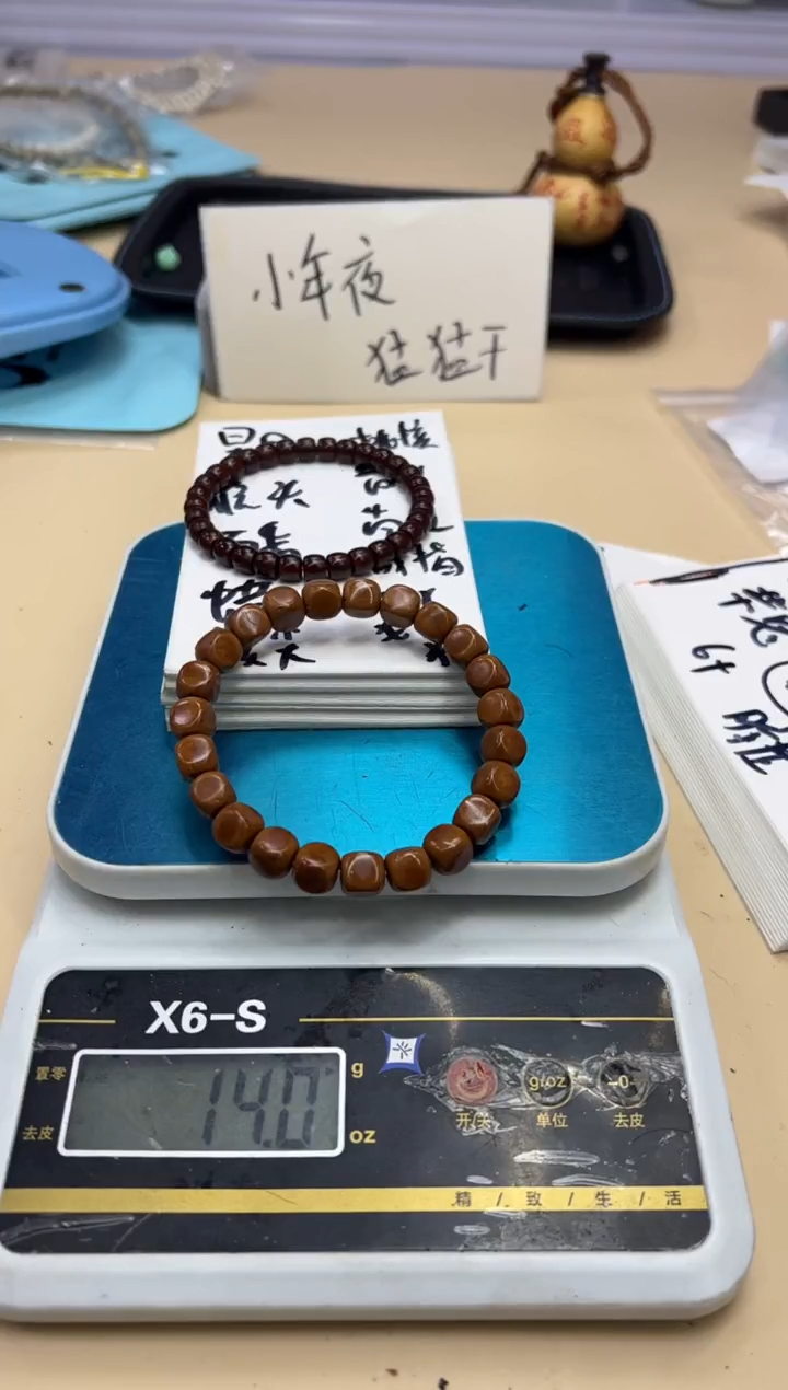 【闪购商品】桃核吊坠012218 桃核蜜L单圈