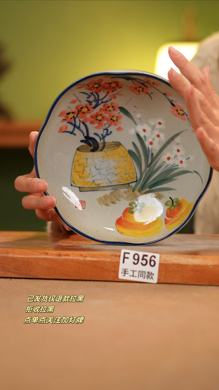 【闪购商品】其他F956窑林瓷业瓷器