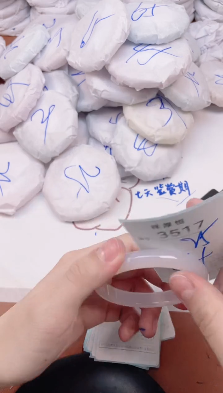 玛瑙/玉髓手镯未镶嵌3517