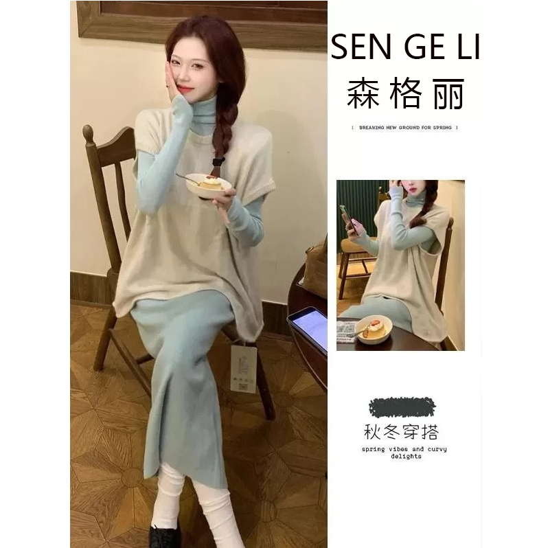 秋冬季温柔风穿搭一整套装女韩版宽松显瘦针织马甲连衣裙子两件套